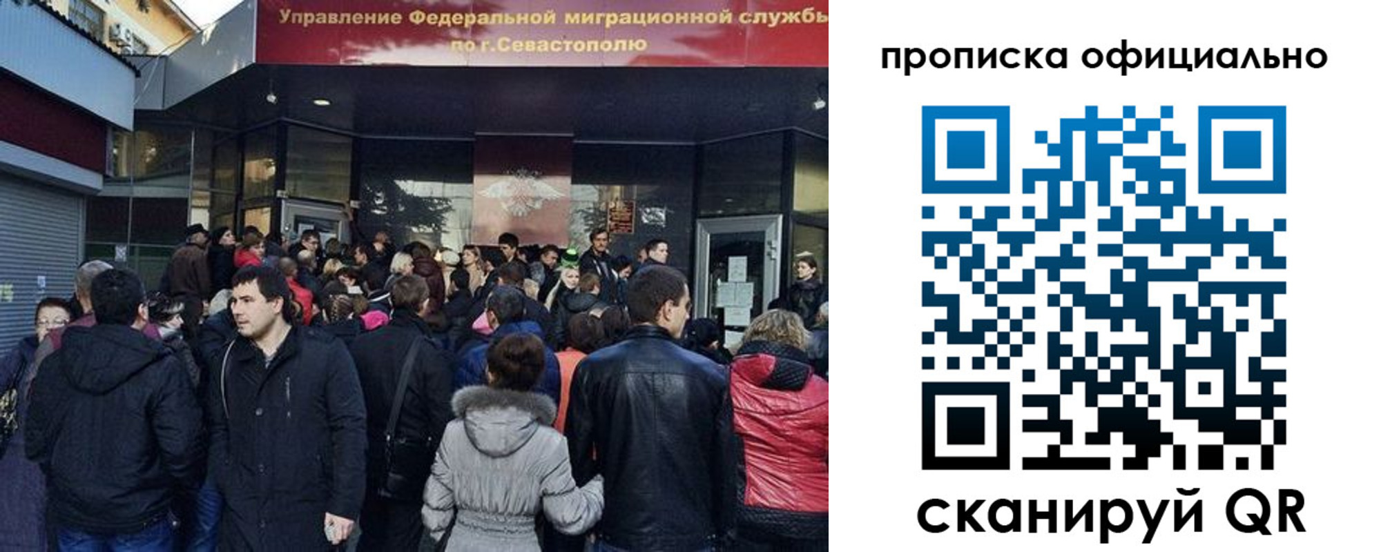 прописка в квартире в Волосово