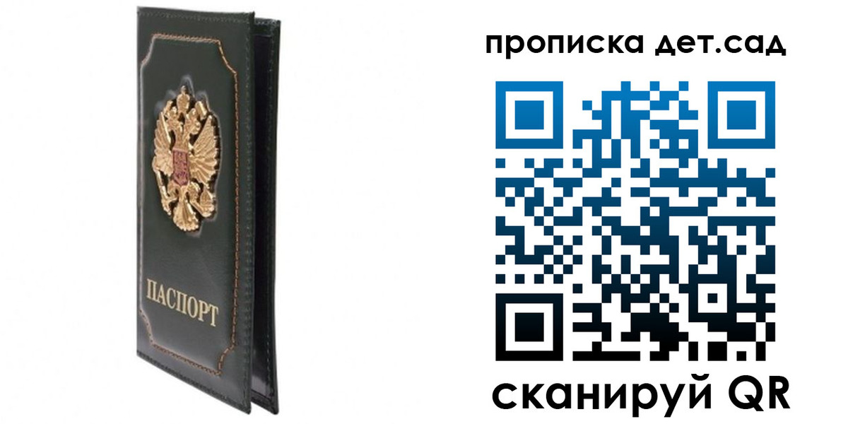 временная регистрация адрес в Волосово