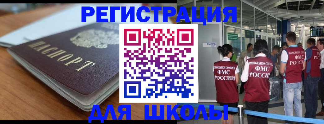 прописка паспорт в Волосово
