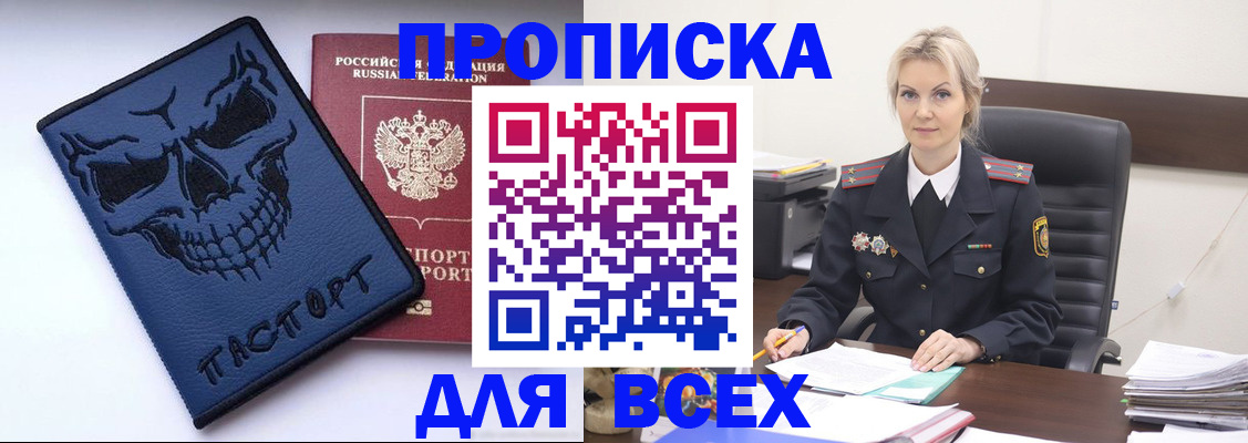форма 3 в Волосово