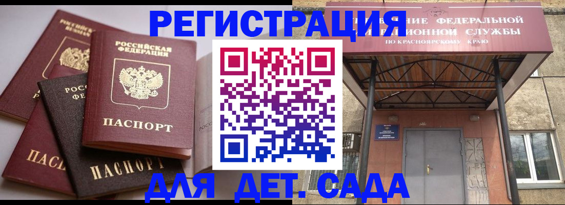 прописка иностранных граждан в Волосово